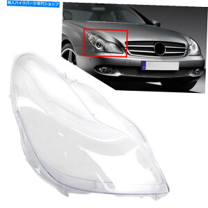 Headlight ZfXxcW219 CLS350 CLS500 550 2006-11̉EwbhvNAYJo[ Right Headlamp Clear Lens Cover For Mercedes Benz W219 CLS350 CLS500 550 2006-11