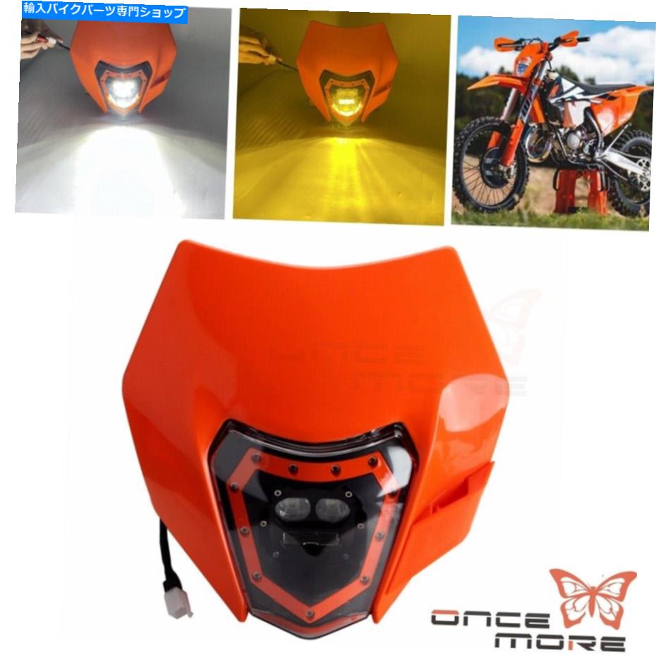 Headlight ダートバイクLEDヘッドライトヘッドランプフロントランプカバーXCW SXF TC TE 250用オレンジ Dirt Bike LED Headlight Headlamp Front Lamp Cover Orange For XCW SXF TC TE 250
