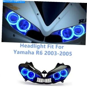 Headlight ���}�nYZF R6 2003-2005 DRL��LED�u���[�G���W�F���A�C�w�b�h���C�g�A�Z���u���w�b�h�����v LED Blue Angel Eye Headlight Assembly Headlamp For Yamaha YZF R6 2003-2005 DRL�y���s�A���i�z