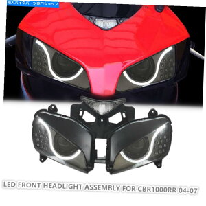Headlight �z���_CBR1000RR 04-07�t�����g�����v�z���C�g��1X LED�I�[�g�o�C�w�b�h���C�g�A�Z���u�� 1X LED Motorcycle Headlight Assembly for Honda CBR1000RR 04-07 Front Lamp White�y���s�A���i�z