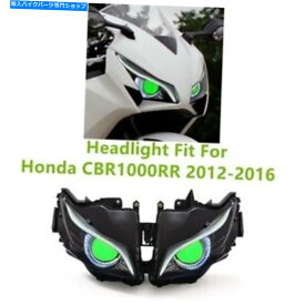Headlight KT Honda CBR1000RR 2012-2016グリーンイーグルアイヘッドランプのKT LEDヘッドライトアセンブリ KT LED Headlight Assembly For Honda CBR1000RR 2012-2016 Green Eagle Eye Headlamp