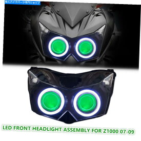 Headlight 川崎Z1000のKTヘッドライトアセンブリ2007-2009エンジェルアイハイドプロジェクターグリーン KT Headlight Assembly for Kawasaki Z1000 2007-2009 Angel Eye HID Projector Green