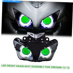 Headlight �z���_CBR500R 2013-2015�o�C�N�t�����g�����v�O���[����1X LED�w�b�h���C�g�A�Z���u�� 1X LED Headlight Assembly for Honda CBR500R 2013-2015 Motorbike Front Lamp Green�y���s�A���i�z