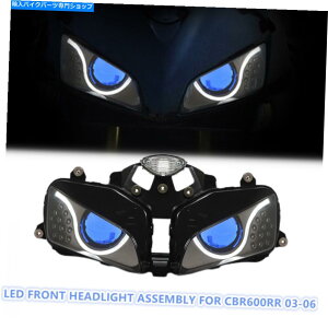 Headlight �z���_CBR600RR 2003-2006�o�C�N�t�����g�����v�u���[��1X LED�w�b�h���C�g�A�Z���u�� 1X LED Headlight Assembly for Honda CBR600RR 2003-2006 Motorbike Front Lamp Blue�y���s�A���i�z