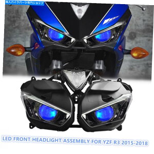 Headlight ���}�nYZF R3�̃t��LED�w�b�h���C�g�A�Z���u��1x 15-18�X�|�[�c�o�C�N�t�����g�����v�u���[ 1X Full LED Headlight Assembly for Yamaha YZF R3 15-18 Sportbike Front Lamp Blue