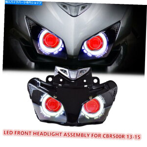 Headlight �z���_CBR500R 2013-2015�o�C�N�t�����g�����v���b�h��1X LED�w�b�h���C�g�A�Z���u�� 1X LED Headlight Assembly for Honda CBR500R 2013-2015 Motorbike Front Lamp Red�y���s�A���i�z