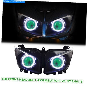Headlight ���}�nFZ1 FZ1S 2006-16�X�|�[�c�o�C�N�t�����g�����v��1x LED�w�b�h���C�g�A�Z���u�� 1X LED Headlight Assembly for Yamaha FZ1 FZ1S 2006-16 Sportbike Front Lamp Green�y���s�A���i�z