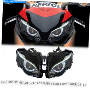 Headlight �z���_CBR1000RR 2008-11�X�|�[�c�o�C�N�v���W�F�N�^�[�z���C�g��1X LED�w�b�h���C�g�A�Z���u�� 1X LED Headlight Assembly for Honda CBR1000RR 2008-11 Sportbike Projector White�y���s�A���i�z
