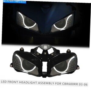 Headlight �z���_CBR600RR 2003-2006�t�����g�w�b�h�����v��1X LED�I�[�g�o�C�w�b�h���C�g�A�Z���u�� 1X LED Motorcycle Headlight Assembly for Honda CBR600RR 2003-2006 Front Headlamp�y���s�A���i�z