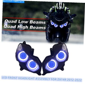 Headlight JTLjWZZR1400 ZX14R 2012-2020vu[2X LEDwbhCgAZu 2X LED Headlight Assembly for Kawasaki Ninja ZZR1400 ZX14R 2012-2020 Lamp Blue