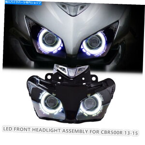 Headlight �z���_CBR500R 2013-2015�o�C�N�t�����g�����v�z���C�g��1X LED�w�b�h���C�g�A�Z���u�� 1X LED Headlight Assembly for Honda CBR500R 2013-2015 Motorbike Front Lamp White�y���s�A���i�z