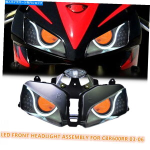 Headlight �z���_CBR600RR 2003-06�o�C�N�t�����g�����v�I�����W��1X LED�w�b�h���C�g�A�Z���u�� 1X LED Headlight Assembly for Honda CBR600RR 2003-06 Motorbike Front Lamp Orange�y���s�A���i�z