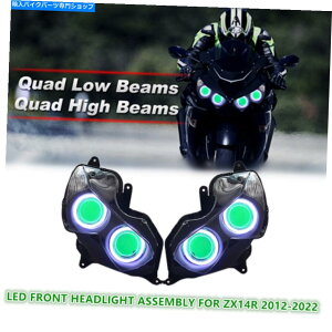 Headlight JTLjWZZR1400 ZX14R 2012-2020v2X LEDwbhCgAZu 2X LED Headlight Assembly for Kawasaki Ninja ZZR1400 ZX14R 2012-2020 Lamp Green