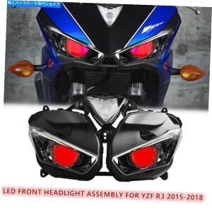 Headlight ���}�nYZF R3�̃t��LED�w�b�h���C�g�A�Z���u��1x 15-18�X�|�[�c�o�C�N�t�����g�����v���b�h 1X Full LED Headlight Assembly for Yamaha YZF R3 15-18 Sportbike Front Lamp Red