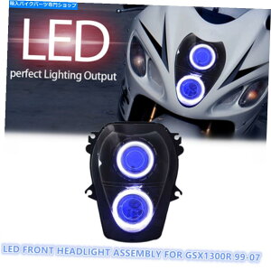 Headlight 1xtLEDI[goCwbhCgXYLnuTGSX1300R 99-07vu[ 1X Full LED Motorcycle Headlight for Suzuki Hayabusa GSX1300R 99-07 Lamps Blue