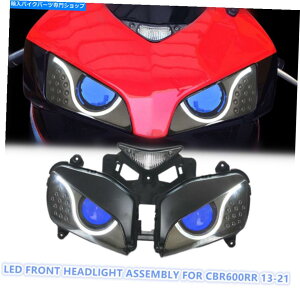 Headlight �z���_CBR1000RR 04-07�t�����g�����v�u���[��1X LED�I�[�g�o�C�w�b�h���C�g�A�Z���u�� 1X LED Motorcycle Headlight Assembly for Honda CBR1000RR 04-07 Front Lamp Blue�y���s�A���i�z