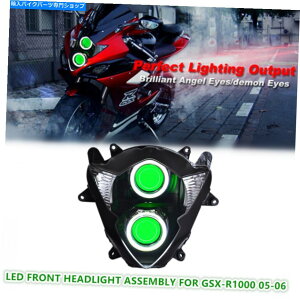 Headlight �X�Y�LGSXR1000 05-06�t�����g�����v��1x LED�I�[�g�o�C�w�b�h���C�g�A�Z���u���� 1X LED Motorcycle Headlight Assembly for Suzuki GSXR1000 05-06 Front Lamps Green�y���s�A���i�z