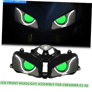 Headlight �z���_CBR600RR 2003-06�o�C�N�t�����g�����v�O���[����1X LED�w�b�h���C�g�A�Z���u�� 1X LED Headlight Assembly for Honda CBR600RR 2003-06 Motorbike Front Lamp Green�y���s�A���i�z