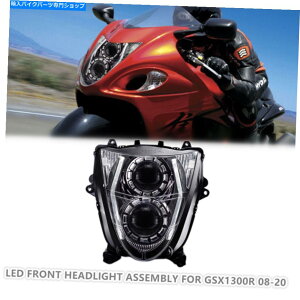 Headlight hayabusa GSX1300R 2008-2020tgvDRL1x LED[^[oCNwbhCg 1X LED Motorbike Headlight for Suzuki Hayabusa GSX1300R 2008-2020 Front Lamp DRL