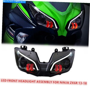 Headlight KT LED Kawasaki ZX6R 2013-2018 Red̊SȃvWFN^[wbhCgAZu KT LED Complete Projector Headlight Assembly for Kawasaki ZX6R 2013-2018 Red