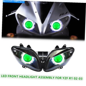 Headlight ���}�nYZF R1 2002-2003���[�^�[�T�C�N���w�b�h�����v��2X LED�w�b�h���C�g�A�Z���u���O���[�� 2X LED Headlight Assembly for Yamaha YZF R1 2002-2003 Motorcycle Headlamps Green�y���s�A���i�z