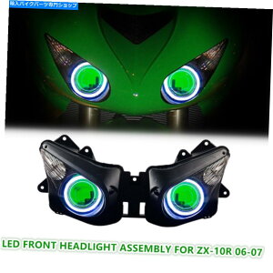 Headlight KTwbhCgAZuJTLjWZX10R 06-07n[ACYvWFN^[O[ KT Headlight Assembly for Kawasaki Ninja ZX10R 06-07 Halo Eyes Projector Green