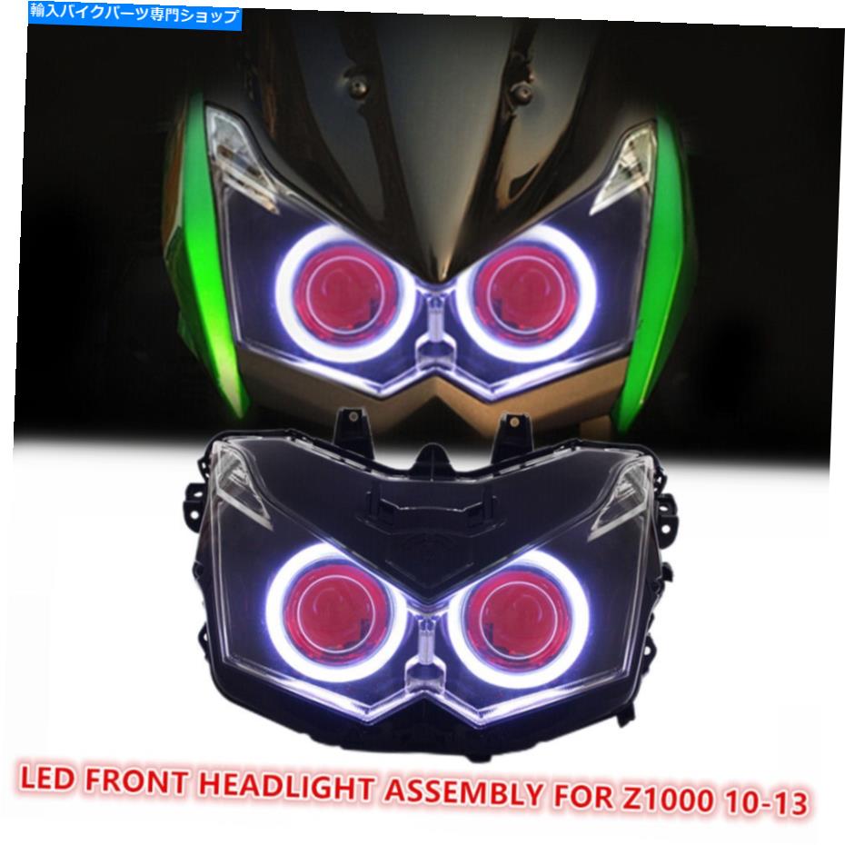 Headlight 川崎Z1000 2010-2013 LED Halo Eyes Hid Projecor Redのヘッドライトアセンブリ Headlight Assembly for Kawasaki Z1000 2010-2013 LED Halo Eyes HID Projector Red