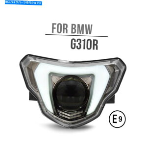 Headlight e-markFςKTSLEDwbhCgAZuBMW G310R 2017+zCgLRL E-mark Approved KT Complete LED Headlight Assembly for BMW G310R 2017+ White LRL