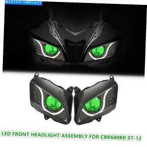 Headlight Honda CBR600RR 2007-2012 Angel Eye HIDvWFN^[O[KTwbhCgAZu KT Headlight Assembly for Honda CBR600RR 2007-2012 Angel Eye HID Projector Green
