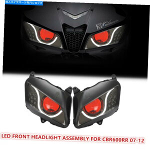 Headlight �z���_CBR600RR 2007-2012�I�[�g�o�C�w�b�h�����v���b�h��1X LED�w�b�h���C�g�A�Z���u�� 1X LED Headlight Assembly for Honda CBR600RR 2007-2012 Motorcycle Headlamp Red�y���s�A���i�z