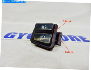 Headlight wbhCgvXCb`i3sj50cc QMB139܂150cc Gy6XN[^[ *^Cv1 * HEADLIGHT LAMP SWITCH (3 PIN) FOR 50cc QMB139 OR 150cc GY6 SCOOTER *TYPE 1*