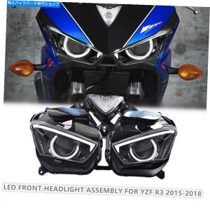 Headlight ���}�nYZF R3�̃t��LED�w�b�h���C�g�A�Z���u��15-18�X�|�[�c�o�C�N�t�����g�����v�z���C�g Full LED Headlight Assembly for Yamaha YZF R3 15-18 Sportbike Front Lamp White