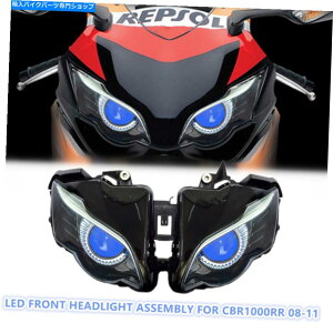 Headlight �z���_CBR1000RR 2008-2011���[�^�[�T�C�N���w�b�h�����v�u���[��1X LED�w�b�h���C�g�A�Z���u�� 1X LED Headlight Assembly for Honda CBR1000RR 2008-2011 Motorcycle Headlamp Blue�y���s�A���i�z