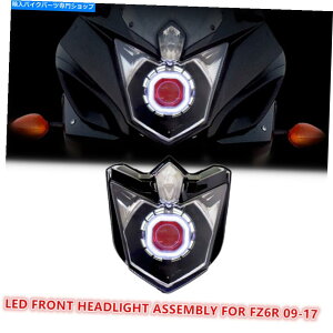 Headlight ���}�nFZ6R XJ6F 2009-17�X�|�[�c�o�C�N�t�����g�����v��1x LED�w�b�h���C�g�A�Z���u�� 1X LED Headlight Assembly for Yamaha FZ6R XJ6F 2009-17 Sportbike Front Lamp Red�y���s�A���i�z