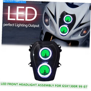 Headlight 1xtLEDI[goCwbhCgXYLnuTGSX1300R 99-07vO[ 1X Full LED Motorcycle Headlight for Suzuki Hayabusa GSX1300R 99-07 Lamps Green
