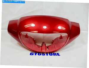 Headlight ^I^I|j[Xs[fB[ATM 50ccXN[^[wbhCgvX`bNio[KfBj *OEM * TAOTAO PONY SPEEDY ATM 50cc SCOOTER HEADLIGHT PLASTIC (BURGUNDY) *OEM*