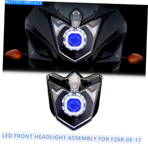 Headlight ���}�nFZ6R XJ6F 09-17�X�|�[�c�o�C�N�t�����g�����v��1x LED�w�b�h���C�g�A�Z���u�� 1X LED Headlight Assembly for Yamaha FZ6R XJ6F 09-17 Sportbike Front Lamp Blue�y���s�A���i�z