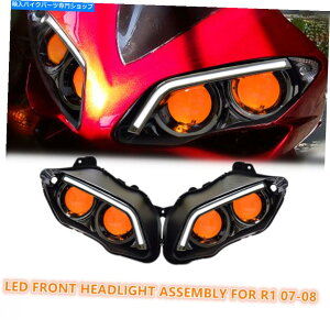 Headlight ���}�nYZF R1 2007-2008���t�@�C�o�[DRL�I�����W��2X LED�w�b�h���C�g�A�Z���u�� 2X LED Headlight Assembly for Yamaha YZF R1 2007-2008 Optical Fiber DRL Orange�y���s�A���i�z