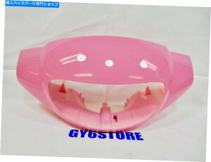 Headlight ^I^I|j[Xs[fB[ATM 50ccXN[^[wbhCgvX`bNisNj *OEM * TAOTAO PONY SPEEDY ATM 50cc SCOOTER HEADLIGHT PLASTIC (PINK) *OEM*