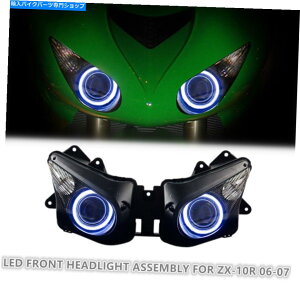 Headlight EZX10R 2006-2007 Halo Eyes HIDvWFN^[KTwbhCgAZu KT Headlight Assembly for Kawasaki Ninja ZX10R 2006-2007 Halo Eyes HID Projector