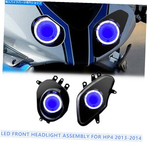 Headlight BMW S1000RR 09-14 HP4 13-14tgwbhvDRL̃tLEDwbhCgAZu Full LED Headlight Assembly for BMW S1000RR 09-14 HP4 13-14 Front Head Lamp DRL