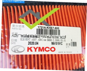 Air Filter Kymco Ego 250iBW/EGOjGAtB^[ KYMCO EGO 250 (B&W/EGO) AIR FILTER