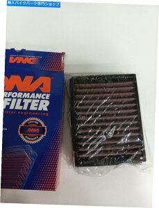 Air Filter Husqvarna Norden 901 KTM 790 890Ahx`[V[YDNAGAtB^[P-KT7ADV19-01 Husqvarna Norden 901 KTM 790 890 Adventure Series DNA Air Filter P-KT7ADV19-01