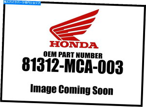 Air Filter Honda 2001-2017 GoldwingGLI[vi[jbgbN81312-MCA-003VOEM Honda 2001-2017 Goldwing GL Opener Unit Lock 81312-MCA-003 New OEM