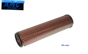 Air Filter AMCtB^[MA-4467 Aebi Deuz-Fahr̃ZJ_GAƓm[gbN AMC Filter MA-4467 Secondary Air for Aebi Deuz-Fahr Same Renault-Trucks New
