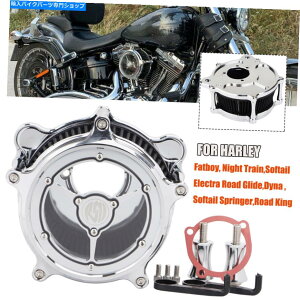Air Filter NRSDGAN[i[ubNCe[NtB^[tBbgn[[[hLOOChJX^ Chrome RSD Air Cleaner Black Intake Filter Fit For Harley Road King Glide Custom