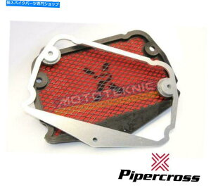 Air Filter Pipercross Performance Air Filter fot Apriria Tuono V4 1100RR 2015-2019 Pipercross Performance Air Filter to fit Aprilia Tuono V4 1100RR 2015-2019