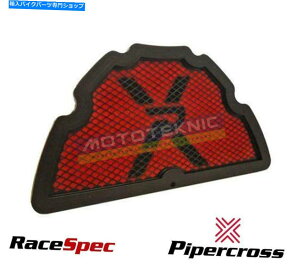 Air Filter パイパークロスレースエアフィルターはヤマハYZF1000 R1(トラック使用のみ)2004-2006に適合します Pipercross Race Air Filter fits Yamaha YZF1000 R1 (track use only) 2004-2006