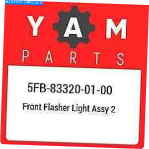 Air Filter 5FB-83320-01-00}ntgtbV[CgAbZC2 5FB833200100AV{OEM 5FB-83320-01-00 Yamaha Front flasher light assy 2 5FB833200100, New Genuine OEM