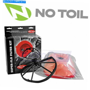 Air Filter 2006-2007 KTM 450 XC-F-Fuel&Air Vy用の労働スーパーフローエアフィルターキットなし No Toil Super-Flo Air Filter Kits for 2006-2007 KTM 450 XC-F - Fuel & Air vy